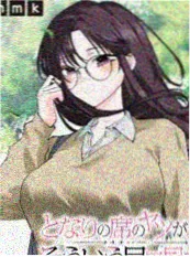 楼道里的信号短剧海报
